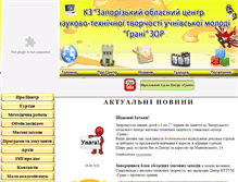 Tablet Screenshot of grani.net.ua